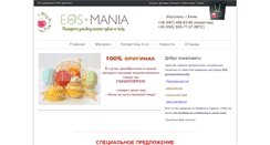 Desktop Screenshot of eosmania.com