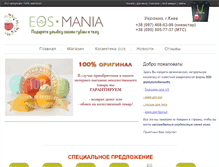 Tablet Screenshot of eosmania.com